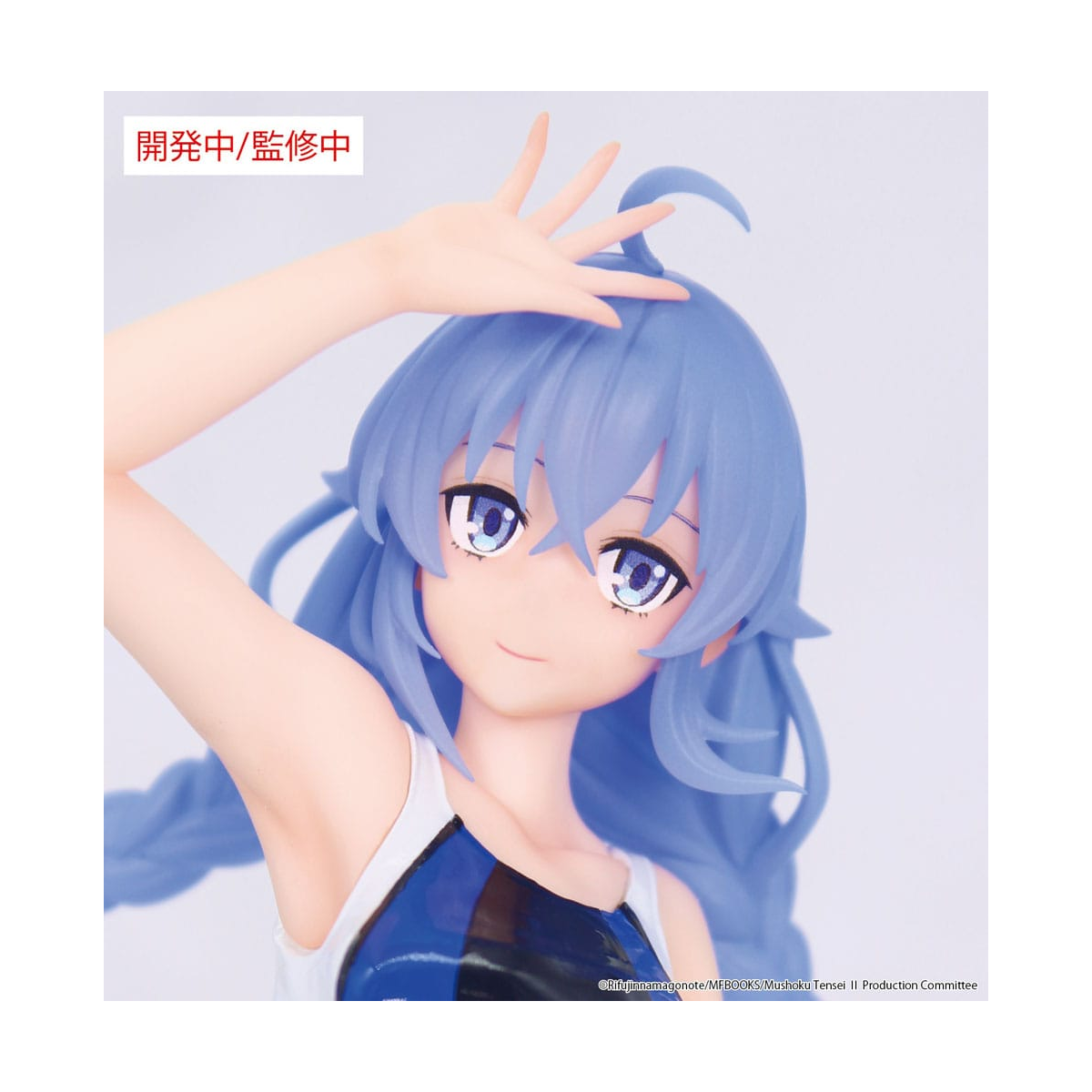 SYSE05168 Mushoku Tensei: Jobless Reincarnation Season 2 Figurine Vivit Roxy Migurdia Competition Swimwear Ver. 18 cm